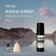 防晒面部乳液 Aesop伊索 SPF50 50mL 防晒礼物 保湿 海外店