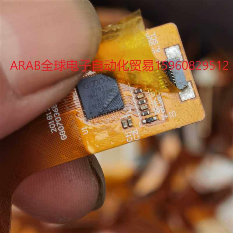gt911触摸芯片,拆机,差不多二百个
