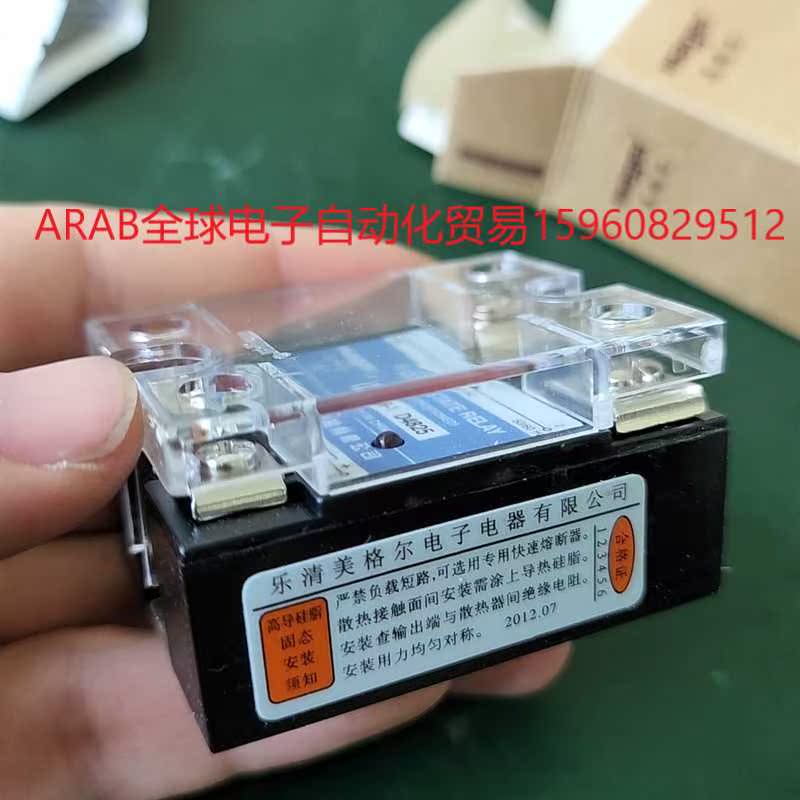 ssr单相固态美格尔继电器25a安mgr-1a4825交流控议价