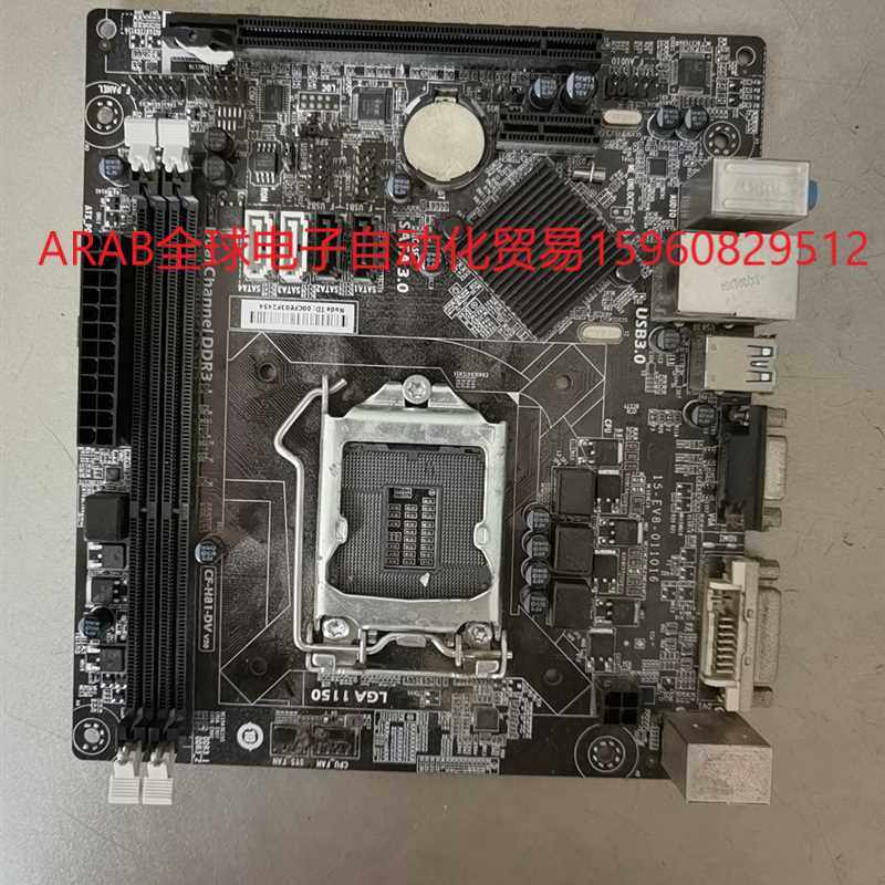 七彩虹cf-h81-dv v20主板,来源货场,没挡板,没有