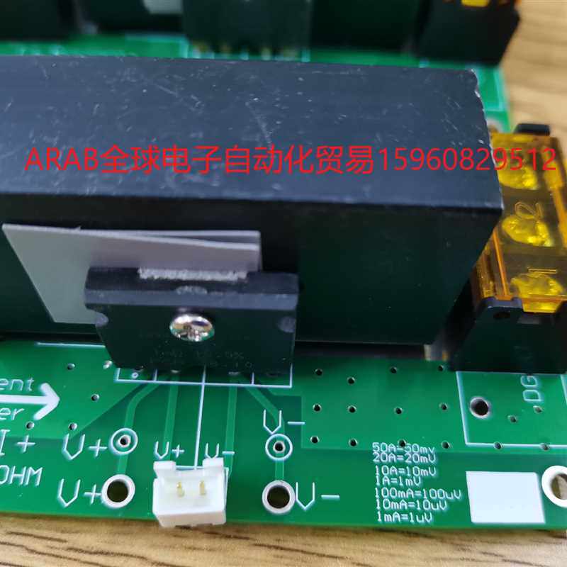 电流分流器,电流采样,最大50a,采样为1毫,30ppm,0