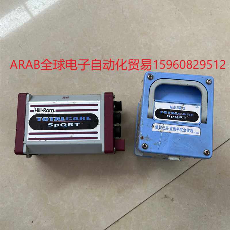 hill-rom/美国屹龙