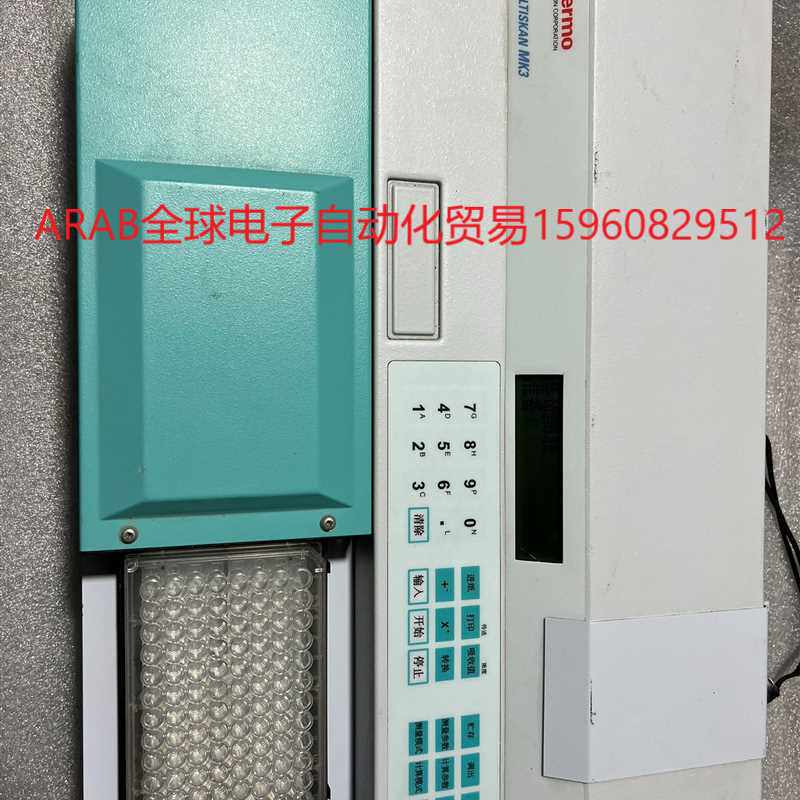 赛默飞mk3酶标仪,原装无修,自检正常,内部如新,看好问好议价