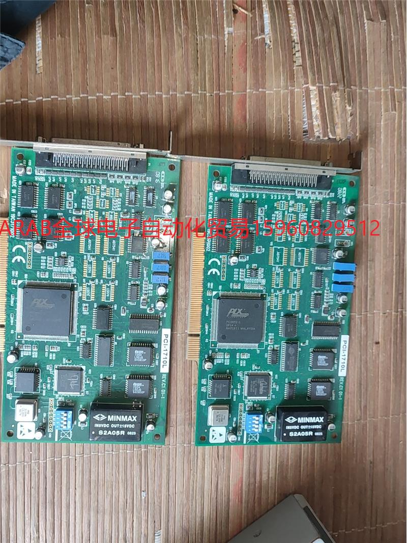 pci 1710L采集卡共两张图为实物功能完好运费到付议价议价