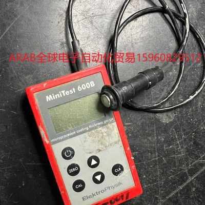 Elektrophysik minitest 600b 涂层议价