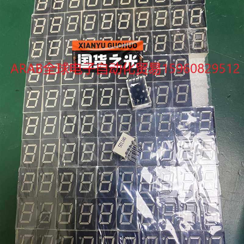 5寸 5位数码管 5011as  红光 共阴 无铅led议价