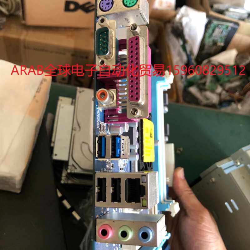 技嘉,ga-p75-d3议价