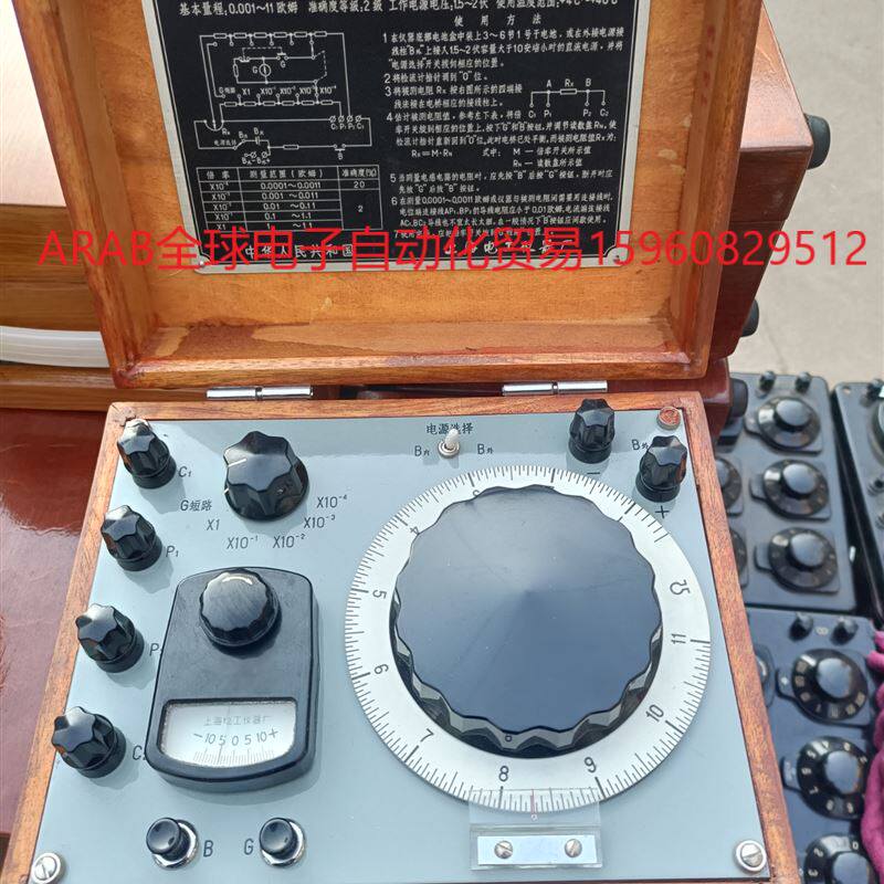 上海电桥 qj42型直流双臂电桥 实物图片懂的来具体私聊