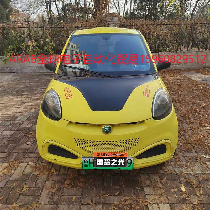 知豆新能源锂电车,14年8月众泰知豆,行使一万五千公里实表议价