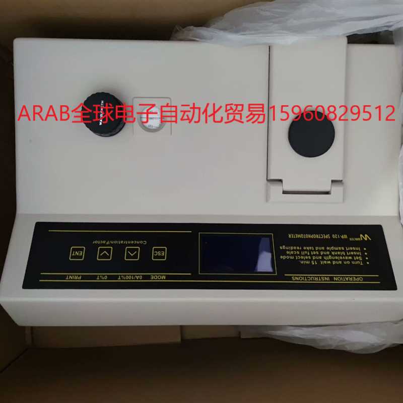 walter spectrophotometer 沃尔特分光