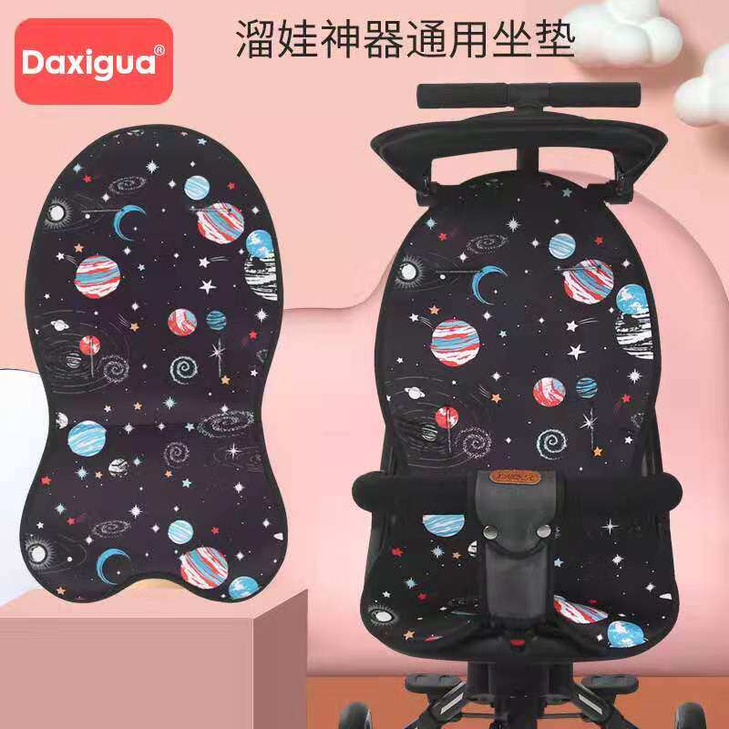 溜娃神器靠普洛可凉席坐垫双面