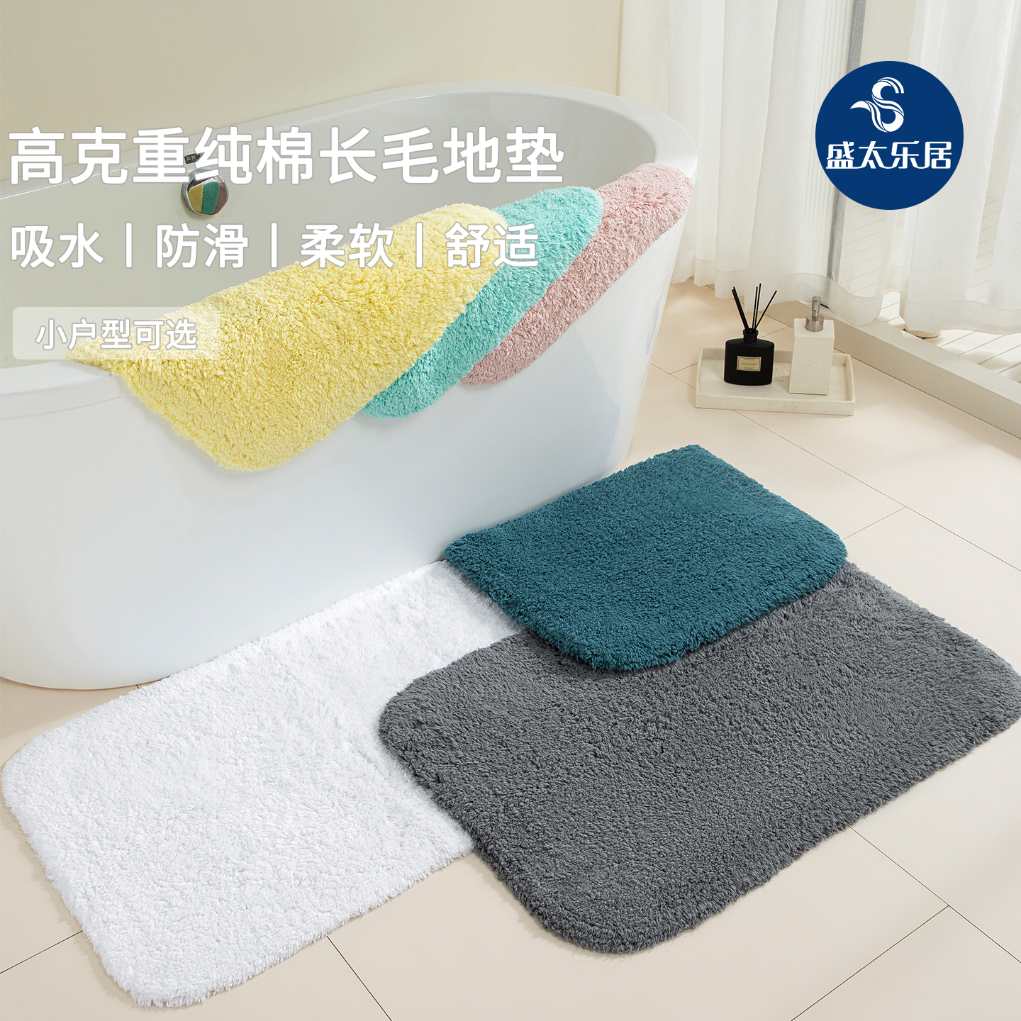 五星级酒店全棉防滑地巾厕所门口地毯门垫加厚卫生间浴室吸水脚垫