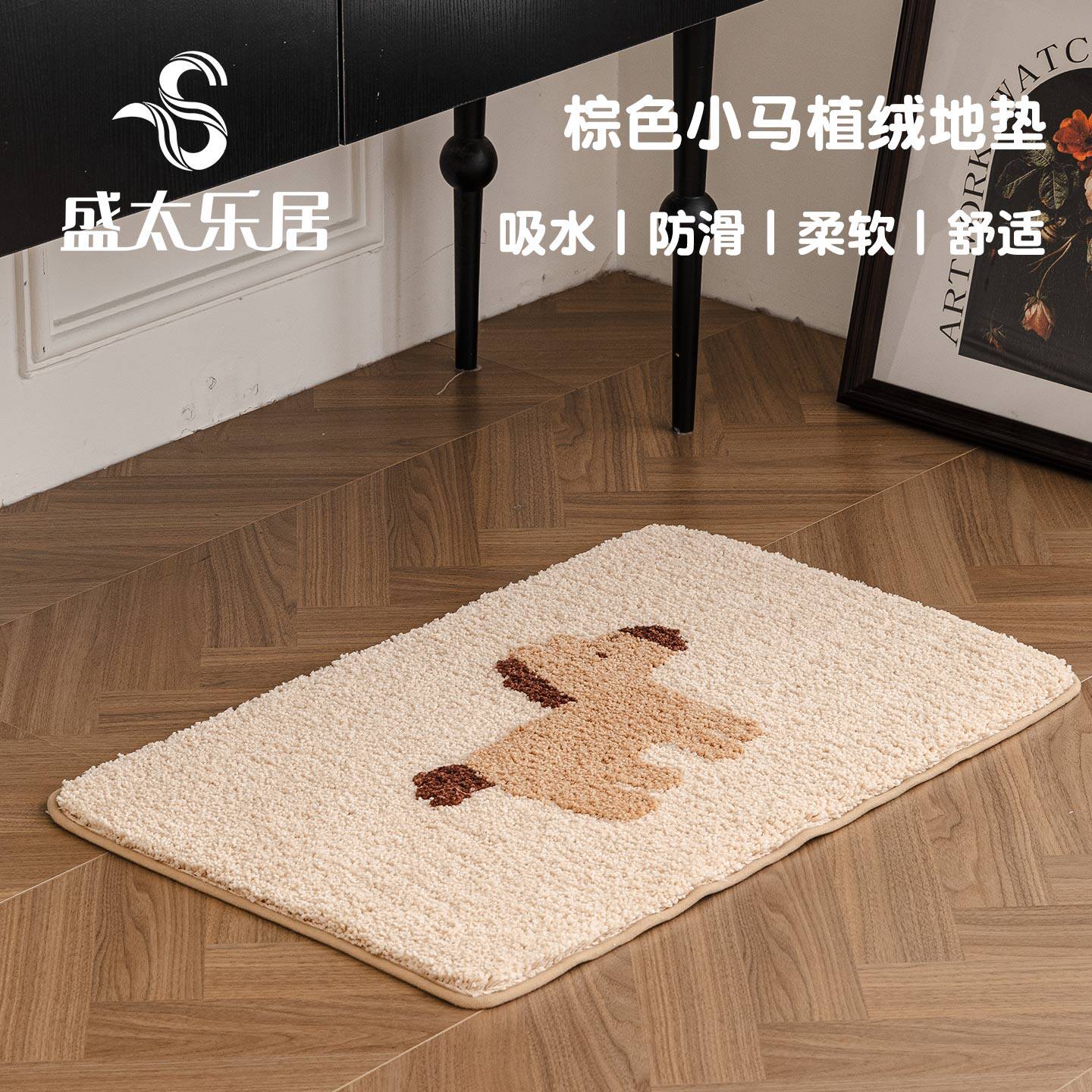 植绒加厚卡通小马儿童房门垫环保家用浴室门口吸水防滑脚垫可机洗
