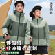 秋冬防风外套工作服印字防水冲锋衣定制团队工装 加绒夹克印logo字