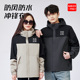 户外冲锋衣男女连帽外套新款 防风防水工作服爬山百搭潮印LOGO字