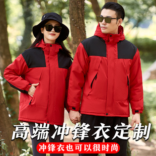 加绒加厚工作服冲锋衣定制印logo冬季防水外工装企业一体加绒外套