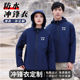 春秋季 户外休闲防水防风登山外套工作服印logo 高端冲锋衣定制薄款