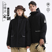 冲锋衣定制工作服团体服印logo派克服羽绒棉加厚外套户外工装 秋冬