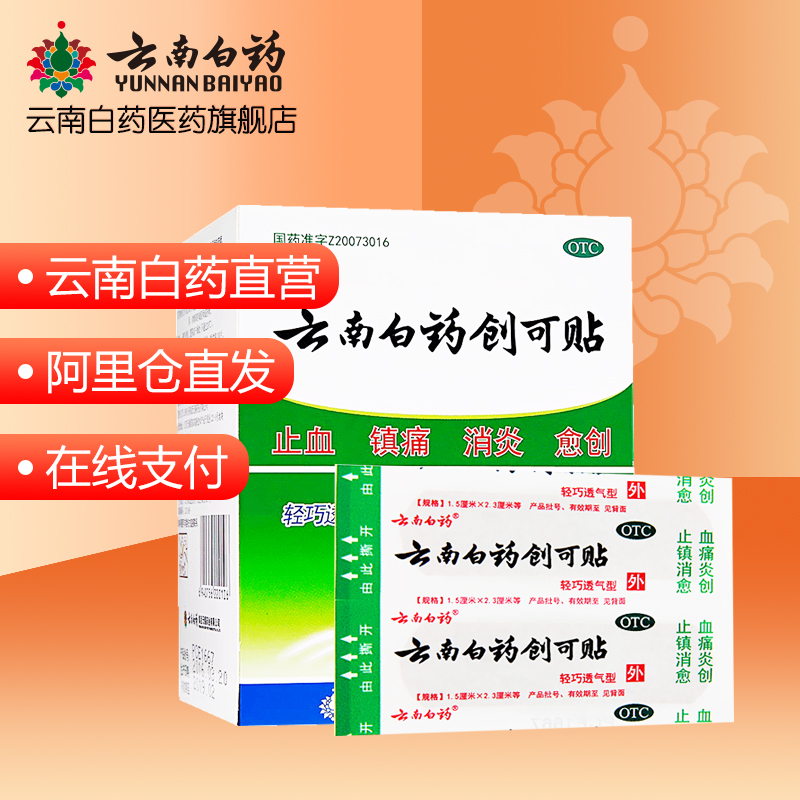 医用电子仪器实训教程
