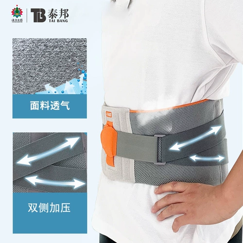 Утягивающий пояс на талию из провинции Юньнань, спортивный тонкий ремень подходит для мужчин и женщин