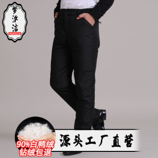 男士羽绒裤冬季中老年保暖加厚长裤可脱卸羽绒内胆中年宽松西装裤
