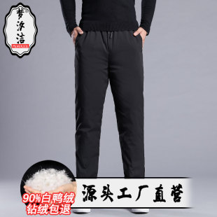 直筒中老年羽绒棉裤 冬羽绒裤 男外穿高腰加厚保暖白鸭绒宽松大码