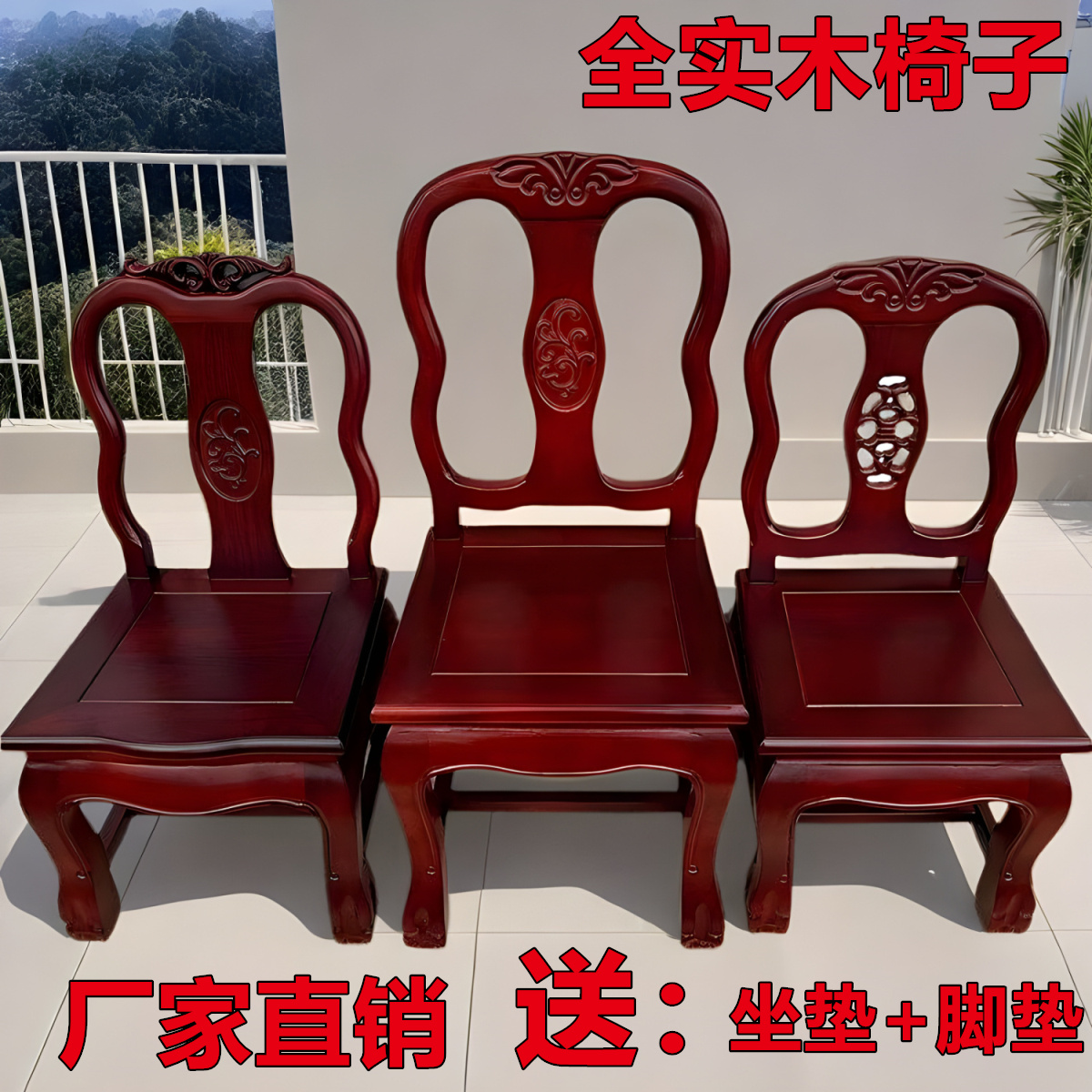 实木小椅子靠背椅儿童凳结婚凳红木婚庆椅家用陪嫁茶几子孙矮凳子