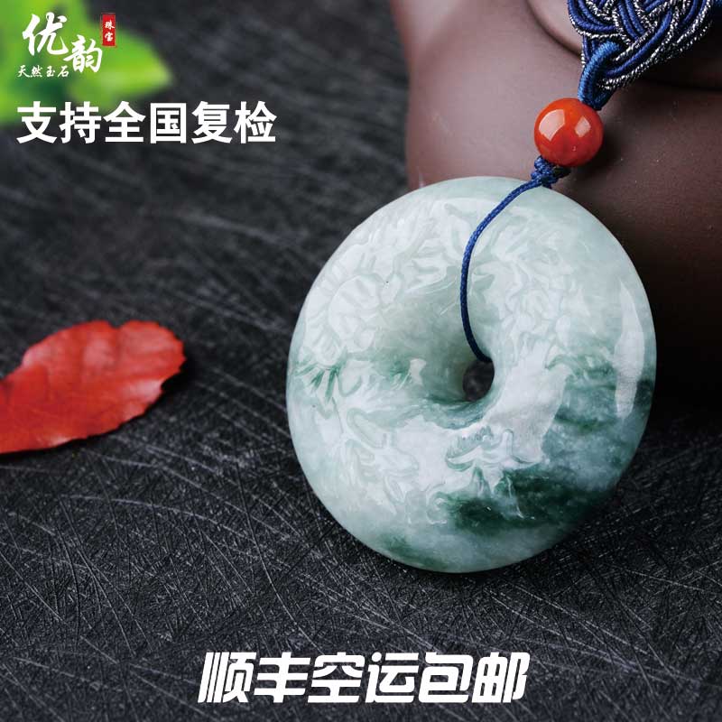 天然緬甸A貨翡翠飄花料七夕情人節禮物平安扣掛件帶證書翡翠吊墜