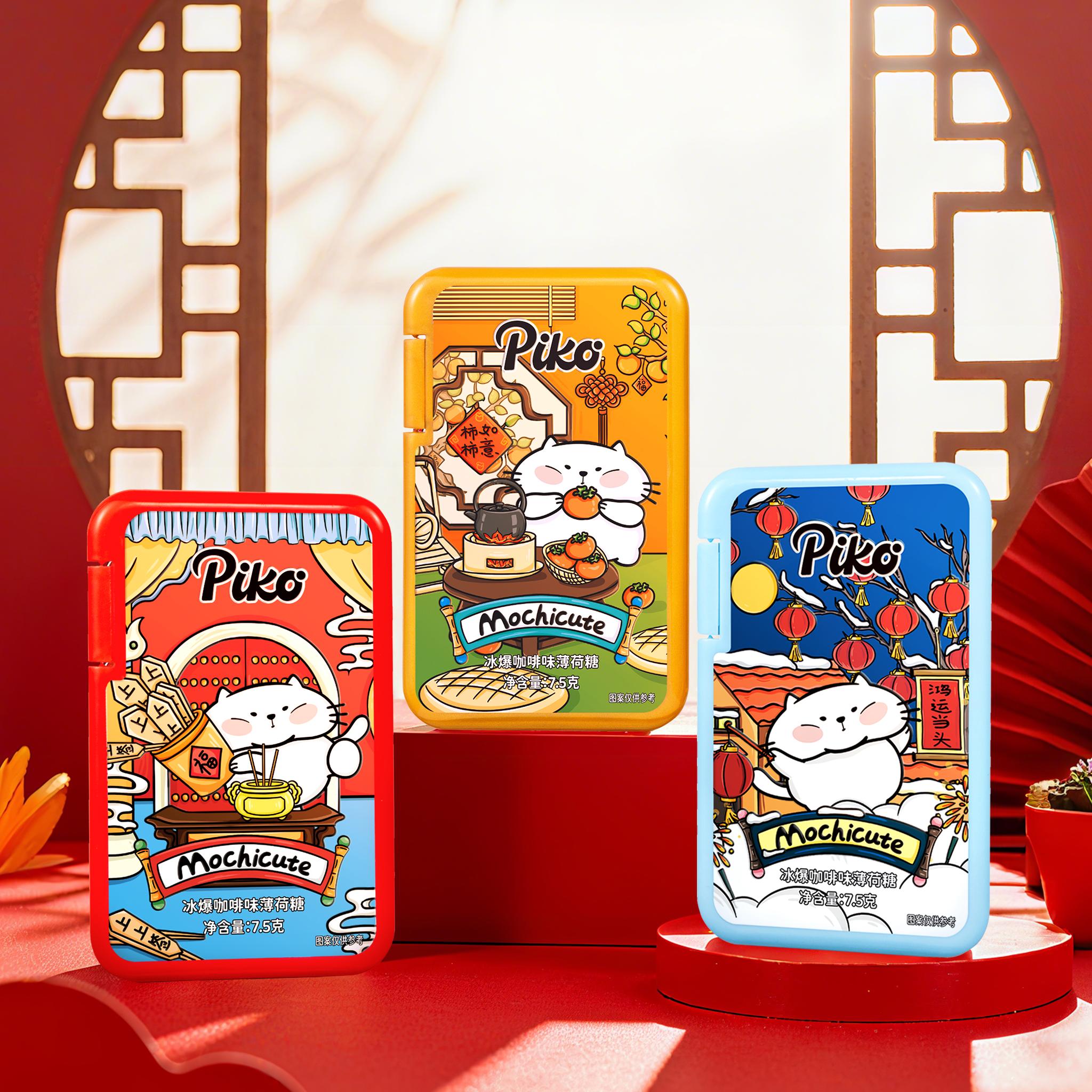 PIKO冰爆咖啡味无糖薄荷糖咖啡糖清凉糖果学生党上班族休闲零食