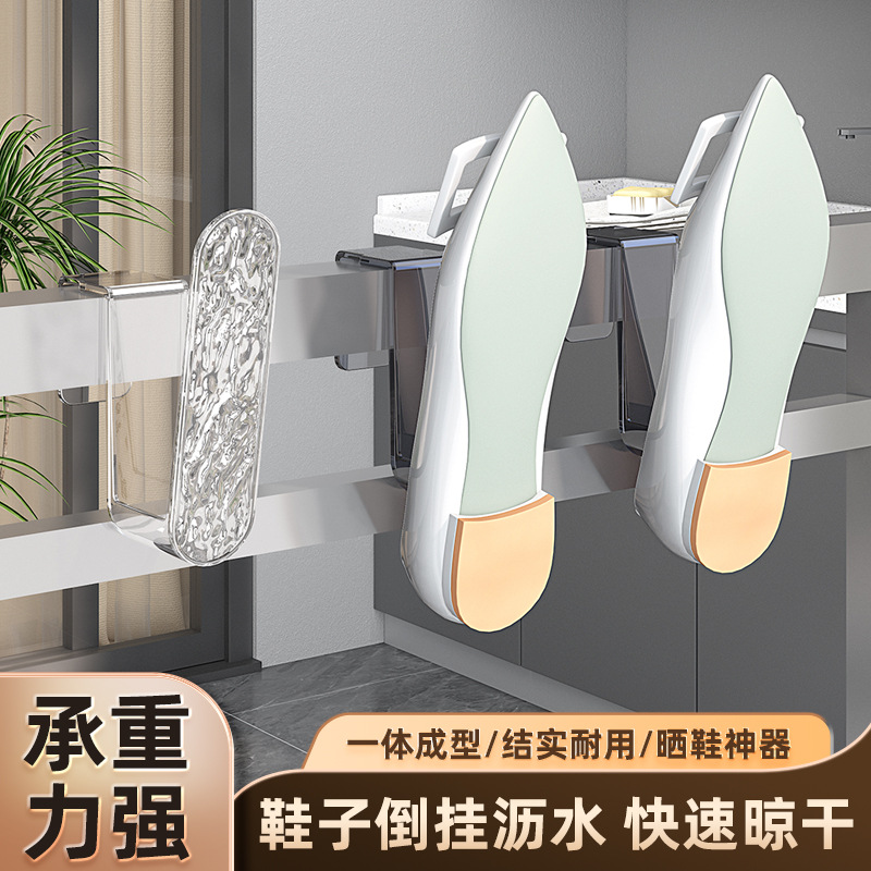 阳台晒鞋神器防盗窗护栏杆窗外晾衣架窗户窗台室外晾晒晾鞋架