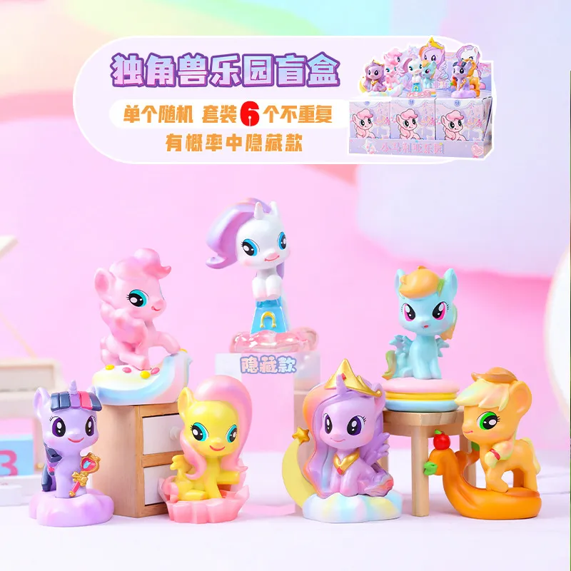 热销新款彩虹独角兽盲盒摆件女生卧室装饰品树脂装饰品直销