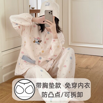 春秋冬季带胸垫加厚空气棉月子服免穿内衣夹层孕妇睡衣带帽子套装 — 3