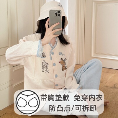 春秋冬季带胸垫加厚空气棉月子服免穿内衣夹层孕妇睡衣带帽子套装 — 2