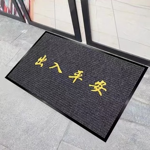 入户门地垫除尘防滑垫蹭土布艺脚垫出入平安门垫家用门口进门地毯