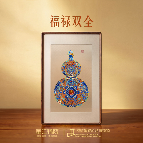 蜀江锦院锦翠福禄蜀锦艺术挂画礼物居家吉物入户乔迁节日礼品