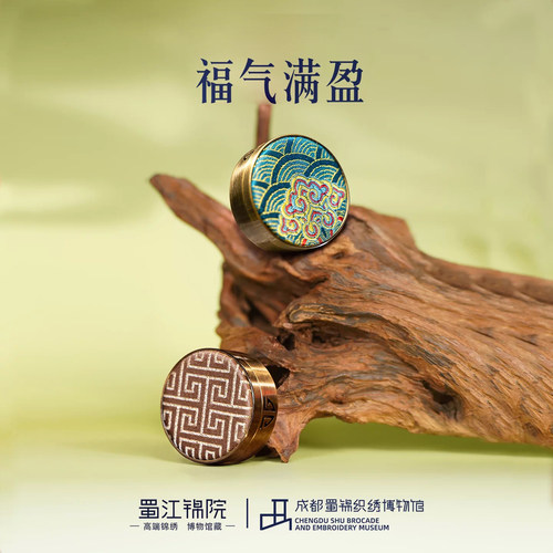 蜀江锦院非遗蜀锦车载香薰摆件