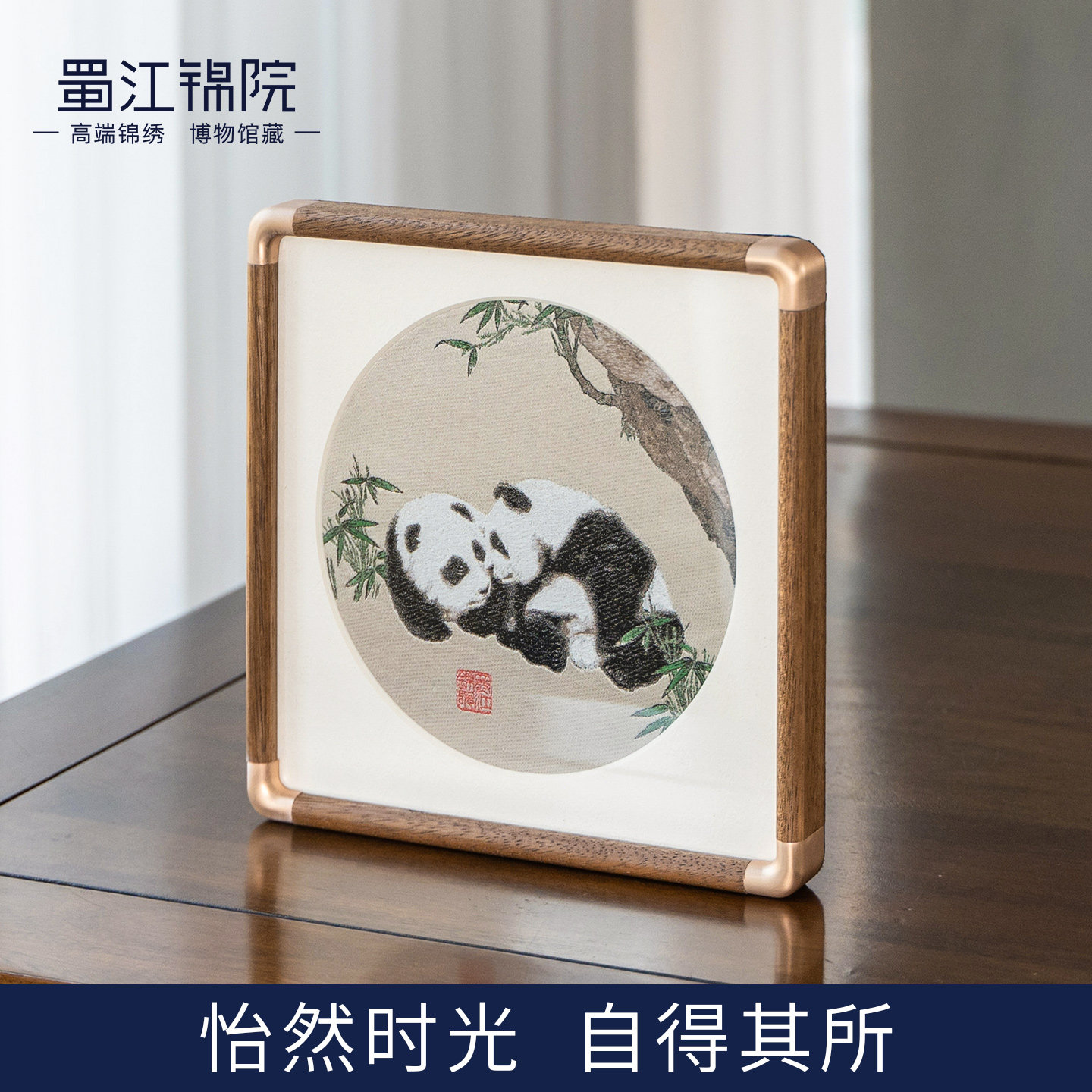 怡然熊猫框画蜀江锦院非遗蜀锦工艺品伴手礼家居摆件礼品送外国人,特色手工艺,刺绣,淘宝优惠券,粉丝福利购,淘宝优惠卷