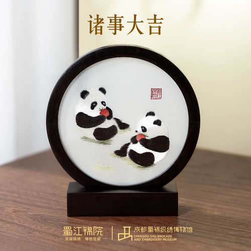 蜀江锦院双面绣熊猫礼品