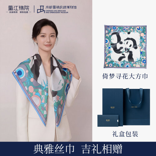 中国风礼品大方巾送老外