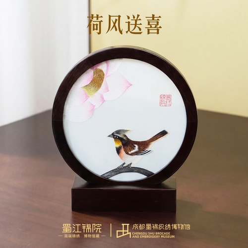 蜀江锦院蜀绣双面绣手工桌面摆件花鸟家居中国风特色礼品送老外
