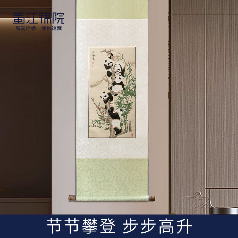 蜀江錦院蜀錦卷軸博物館同款