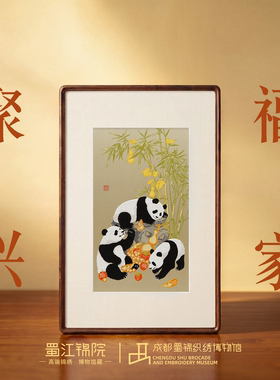 蜀江锦院聚福兴家非遗艺术挂画