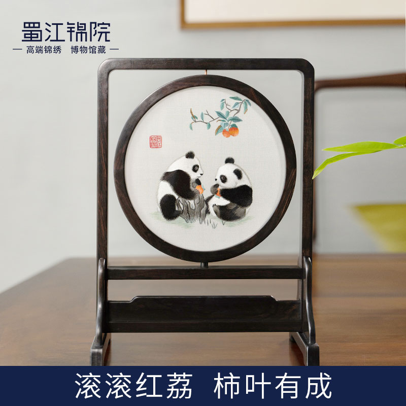 蜀江錦院雙面繡蜀繡禮品