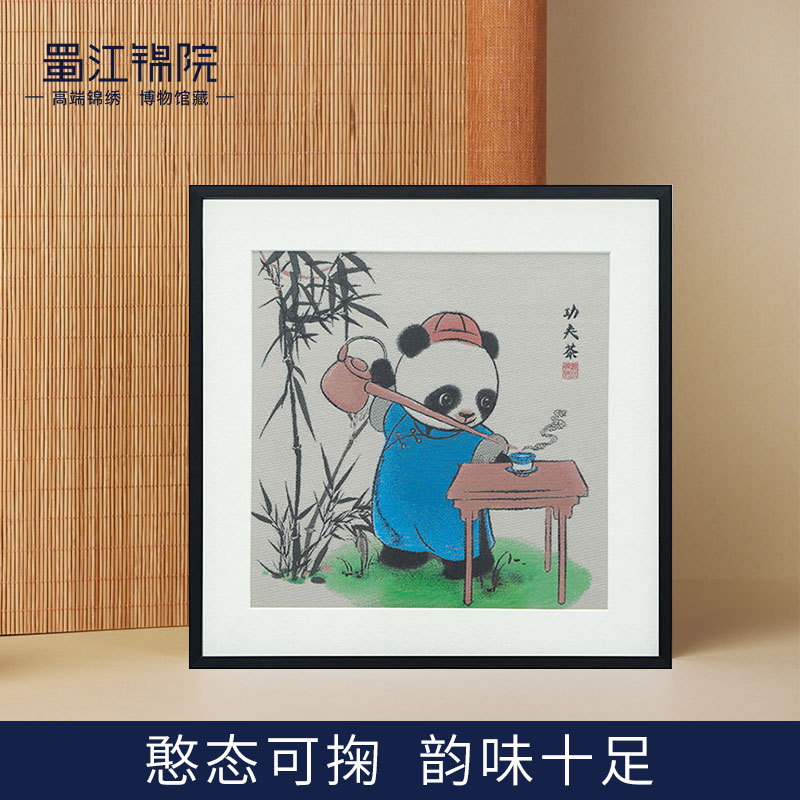 中國風禮物禮品四川成都蜀錦框畫
