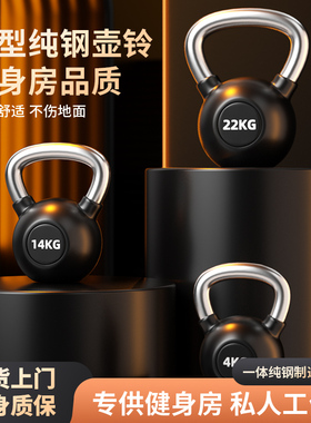 壶铃小哑铃女士健身家用深蹲器材竞技男士提壶亚铃手臂练臂肌