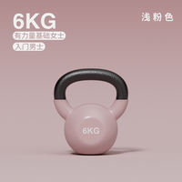 defoe solid iron kettlebells, home fitness equipment, cast iron dumbbells, kettlebells, professional strength training exercise for women thumbnail 3
