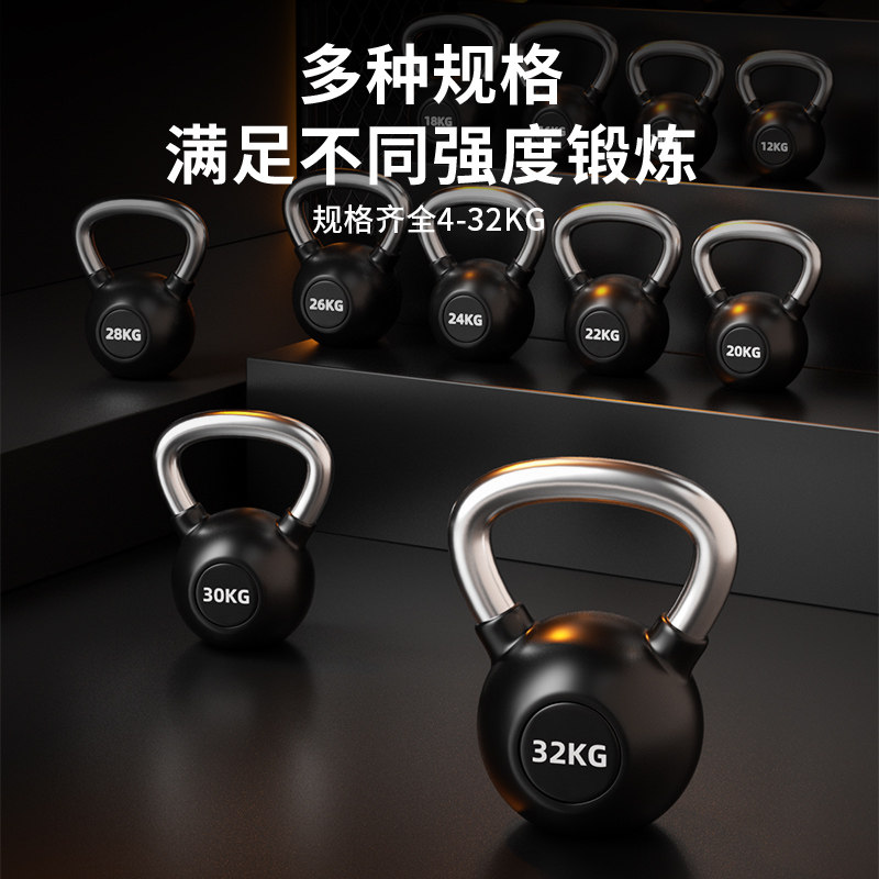 defoe壶铃环保实心包胶壶铃图片