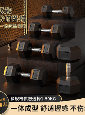哑铃健身男士家用器材女壶铃10公斤一对实心铸铁纯钢专业亚铃架