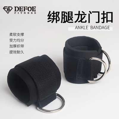 健身脚踝龙门架练腿练臀部力量