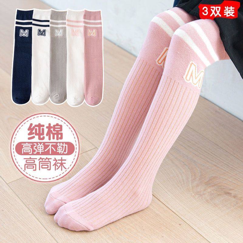 长筒袜子女童过膝防下滑儿童小腿袜纯棉女宝宝小学生高筒袜配裙子
